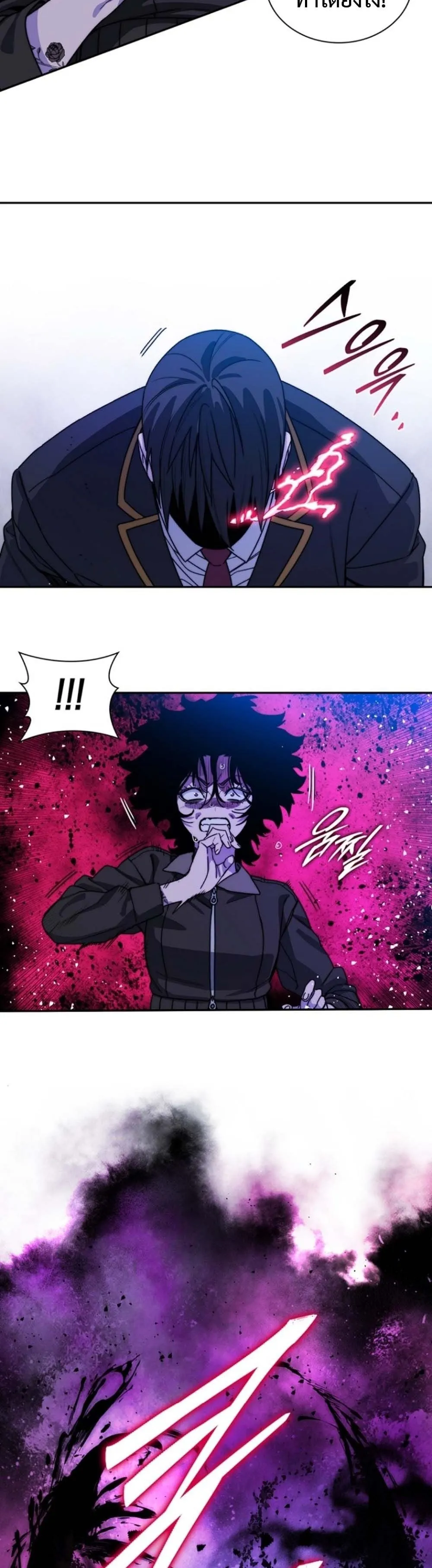 The 18-Year Old Demon King ตอนที่ ตอนที่ 7 รูปที่ 57