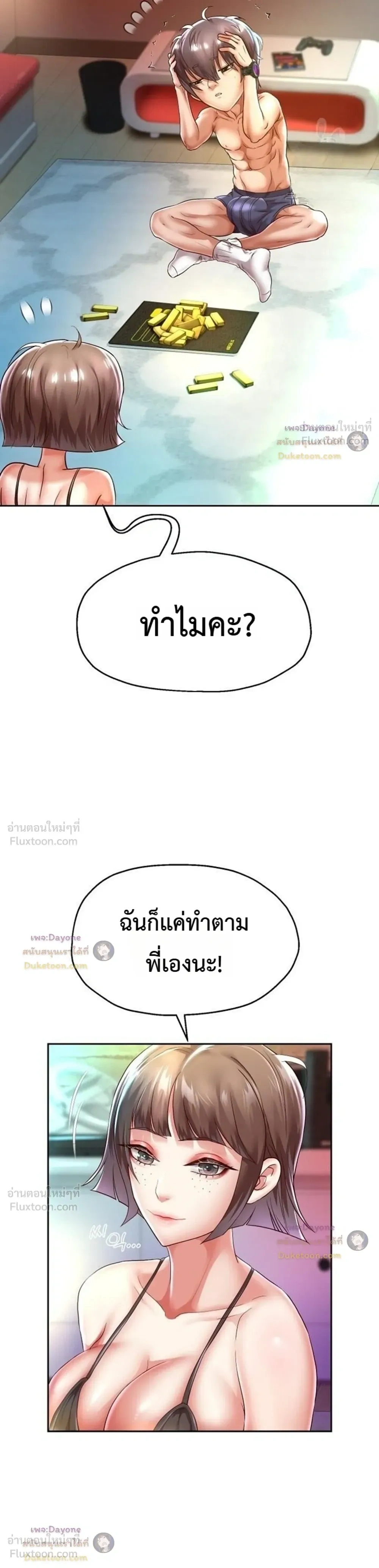 Doujin-Lc- อ่าน โดจิน มังฮวา เกาหลี ญี่ปุ่น จีน แปลไทย Reborn with a big dick! ขอเกิดใหม่ให้เจ้าโลกใหญ่ทีเถอะครับ! ตอนที่ 1 2 3 4 5 6 7 8 9 10 11 12 13 14 ฟรี ไม่มีโฆษณา อ่าน โดจิน Manhwa เกาหลี ญี่ปุ่น จีน เรามีครบ คัดมาให้เน้นๆ โดจิน 18+ รับประกันความฟินโดย  Doujin Lc
