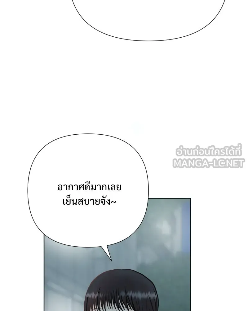 รักนี้ไม่ต้องมีเซนส์ ตอนที่ 33 รูปที่ 150