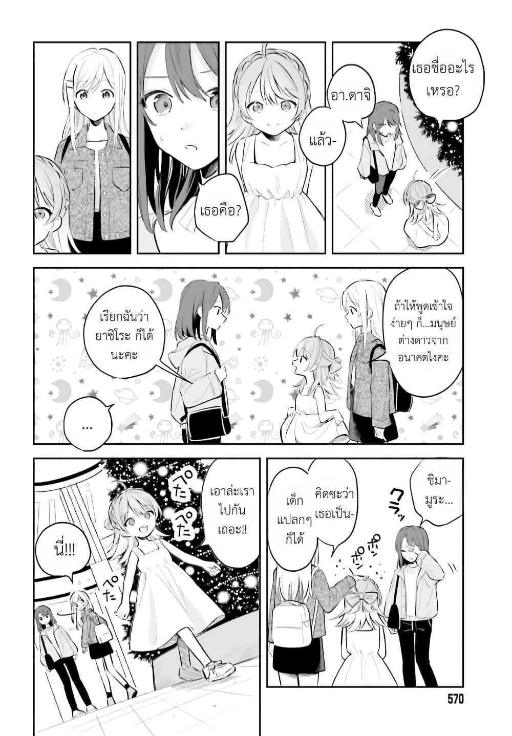 Manga-lc-com อ่านมังงะ อ่านการ์ตูน ออนไลน์ ฟรี Adachi to Shimamura (Yuzuhara Moke) ตอนที่ 1 2 3 4 5 6 7 8 9 10 11 12 13 14 ฟรี ไม่มีโฆษณา Manga-lc - อ่าน มังงะ อ่าน การ์ตูน ออนไลน์ อ่านมังงะ ฟรี