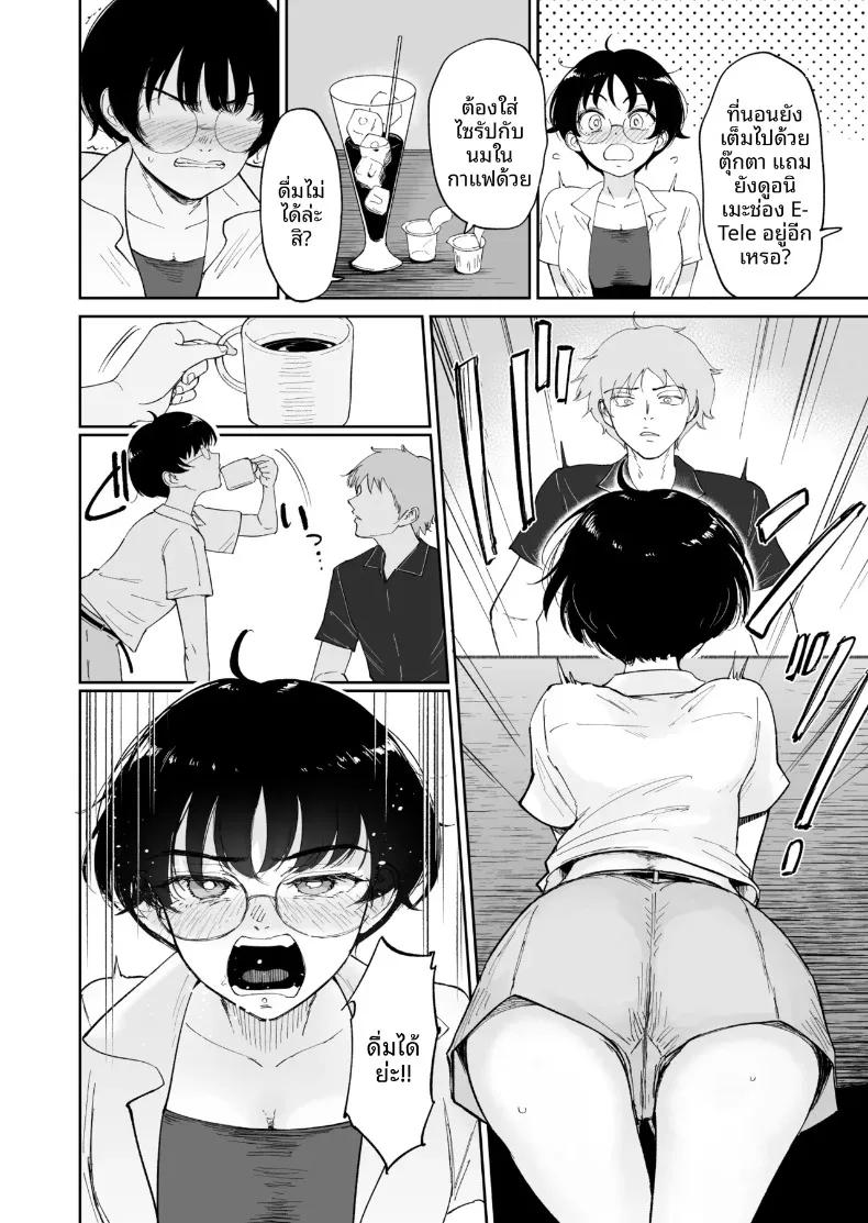Doujin-Lc- อ่าน โดจิน มังฮวา เกาหลี ญี่ปุ่น จีน แปลไทย เพื่อนวัยเด็กที่บ้านนอกโตเป็นสาวแล้ว (Bifidus) ตอนที่ 1 2 3 4 5 6 7 8 9 10 11 12 13 14 ฟรี ไม่มีโฆษณา อ่าน โดจิน Manhwa เกาหลี ญี่ปุ่น จีน เรามีครบ คัดมาให้เน้นๆ โดจิน 18+ รับประกันความฟินโดย  Doujin Lc