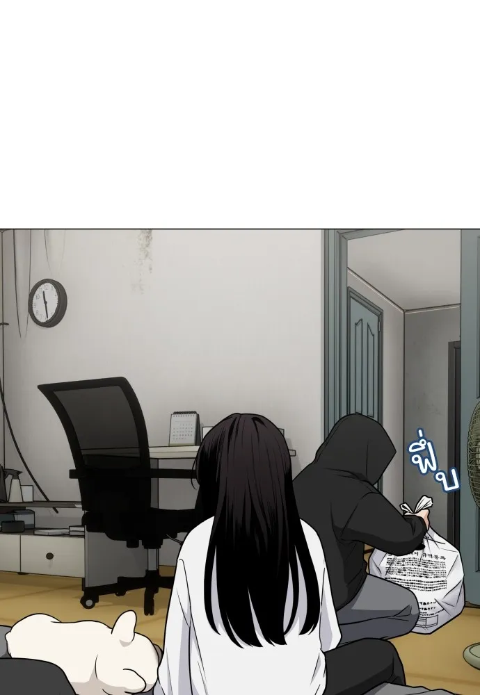 JAKDU ตอนที่ 7 รูปที่ 16