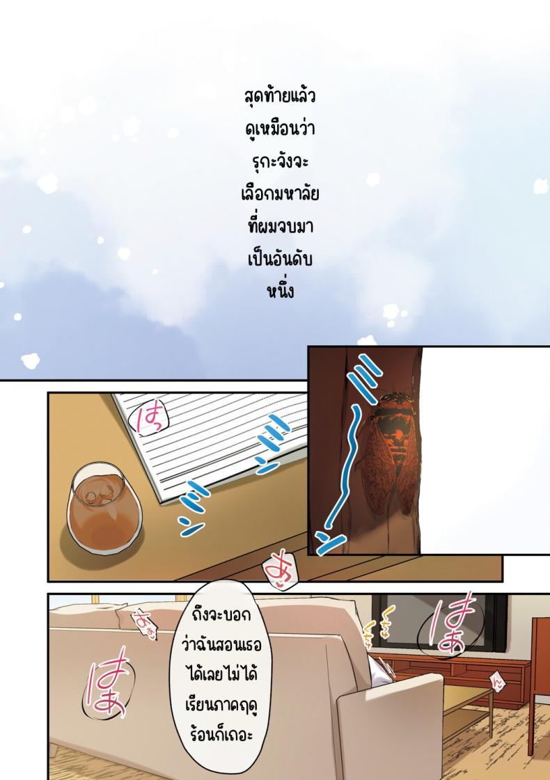 Doujin-Lc- อ่าน โดจิน มังฮวา เกาหลี ญี่ปุ่น จีน แปลไทย ลูกสาวไม่อยู่ก็แตกในเพื่อนลูกสาวไม่หยุด [Shitsuji, Kotora] ตอนที่ 1 2 3 4 5 6 7 8 9 10 11 12 13 14 ฟรี ไม่มีโฆษณา อ่าน โดจิน Manhwa เกาหลี ญี่ปุ่น จีน เรามีครบ คัดมาให้เน้นๆ โดจิน 18+ รับประกันความฟินโดย  Doujin Lc