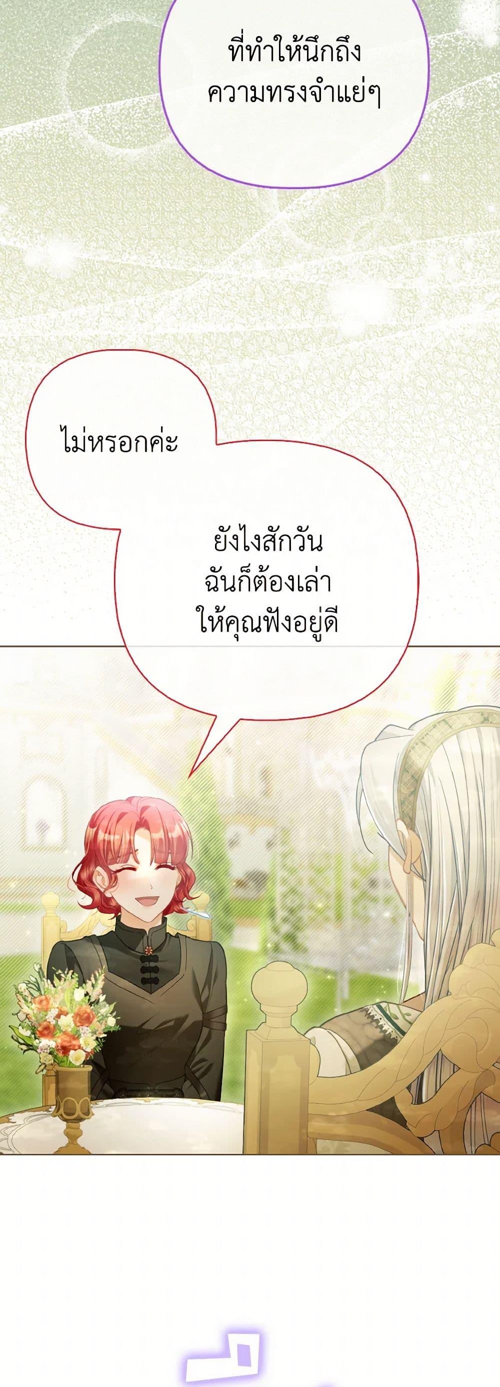 Manga-lc-com อ่านมังงะ อ่านการ์ตูน ออนไลน์ ฟรี The Villainous Duke’s Special Rice Cultivation Method ตอนที่ 1 2 3 4 5 6 7 8 9 10 11 12 13 14 ฟรี ไม่มีโฆษณา Manga-lc - อ่าน มังงะ อ่าน การ์ตูน ออนไลน์ อ่านมังงะ ฟรี