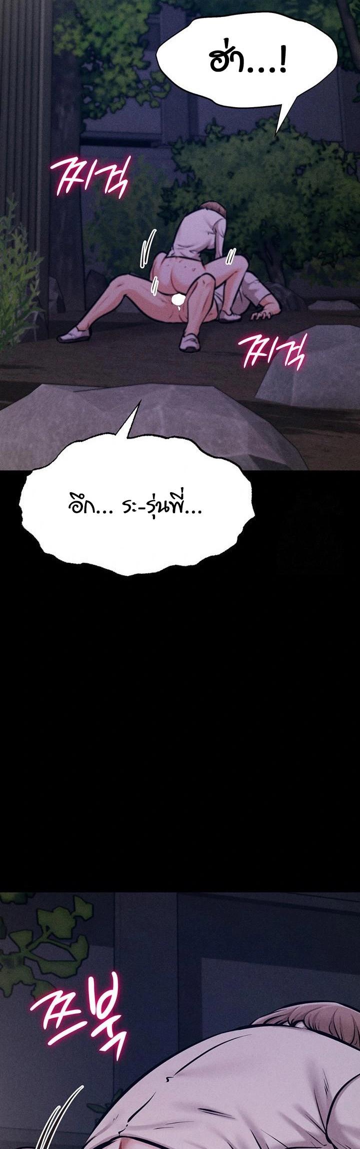 Doujin-Lc- อ่าน โดจิน มังฮวา เกาหลี ญี่ปุ่น จีน แปลไทย Athletes Village The Trap ตอนที่ 1 2 3 4 5 6 7 8 9 10 11 12 13 14 ฟรี ไม่มีโฆษณา อ่าน โดจิน Manhwa เกาหลี ญี่ปุ่น จีน เรามีครบ คัดมาให้เน้นๆ โดจิน 18+ รับประกันความฟินโดย  Doujin Lc