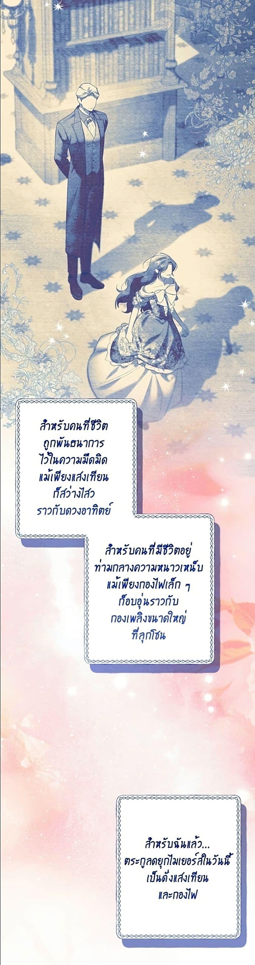 Manga-lc-com อ่านมังงะ อ่านการ์ตูน ออนไลน์ ฟรี To the Perfect Duke ตอนที่ 1 2 3 4 5 6 7 8 9 10 11 12 13 14 ฟรี ไม่มีโฆษณา Manga-lc - อ่าน มังงะ อ่าน การ์ตูน ออนไลน์ อ่านมังงะ ฟรี