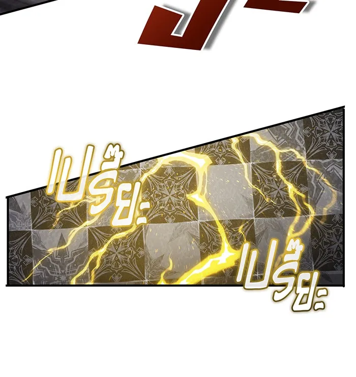 จอมเวทเกิดใหม่ในรอบ 66666 ปี ตอนที่ 76 รูปที่ 50