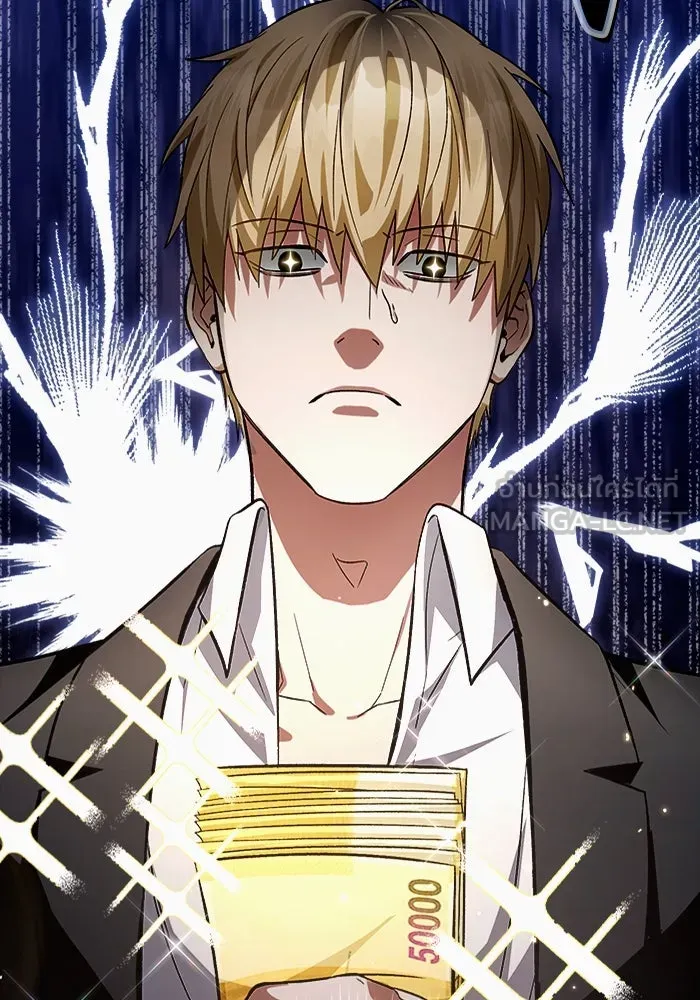 เชื่อเถอะ ฉันเป็นฮันเตอร์ห่วยแตก ตอนที่ 8 รูปที่ 120