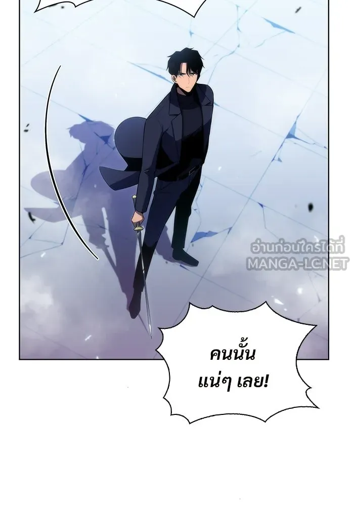 ผู้เล่นหน้าใหม่เลเวลแมกซ์ ตอนที่ 31 ข้อเสนอของดาบศักดิ์สิทธิ์ รูปที่ 87