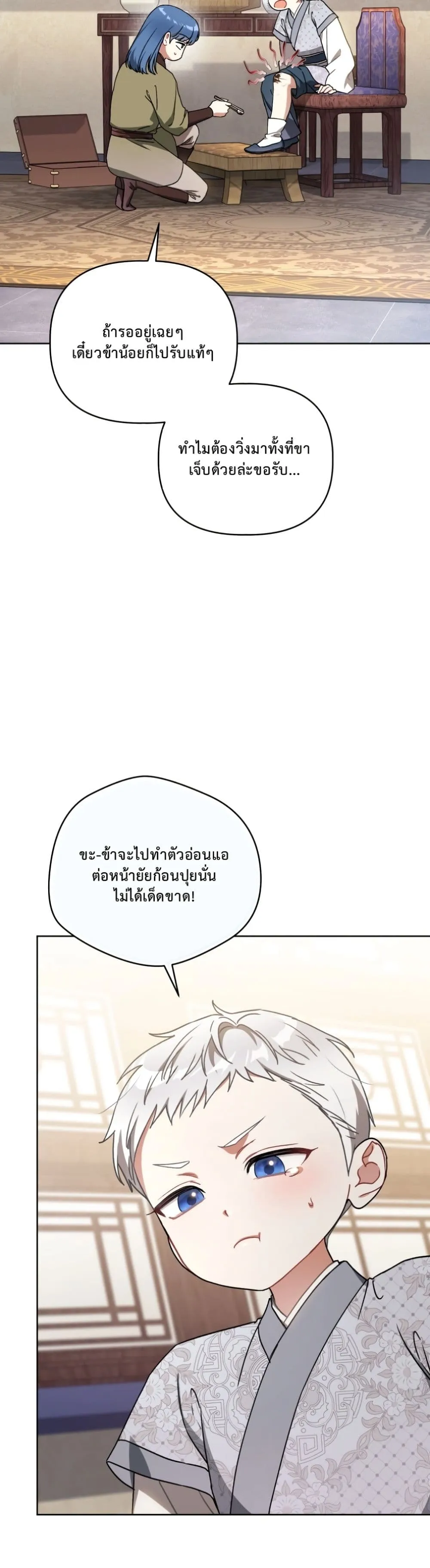 Manga-lc-com อ่านมังงะ อ่านการ์ตูน ออนไลน์ ฟรี The White Tiger Clan Little Fluff ตอนที่ 1 2 3 4 5 6 7 8 9 10 11 12 13 14 ฟรี ไม่มีโฆษณา Manga-lc - อ่าน มังงะ อ่าน การ์ตูน ออนไลน์ อ่านมังงะ ฟรี