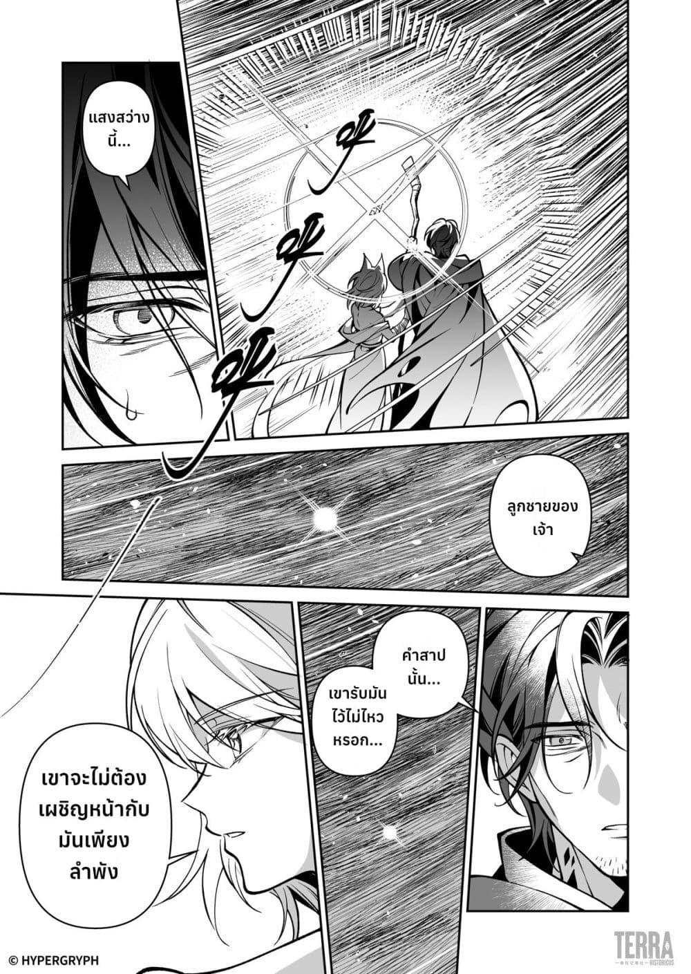 Manga-lc-com อ่านมังงะ อ่านการ์ตูน ออนไลน์ ฟรี Arknights Prelude Suite The Lone Walker ตอนที่ 1 2 3 4 5 6 7 8 9 10 11 12 13 14 ฟรี ไม่มีโฆษณา Manga-lc - อ่าน มังงะ อ่าน การ์ตูน ออนไลน์ อ่านมังงะ ฟรี