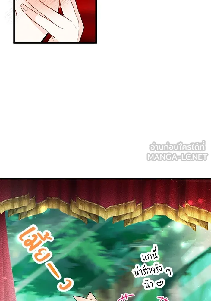 คุณหนูย้อนเวลามาเป็นอัศวิน ตอนที่ 77 รูปที่ 57