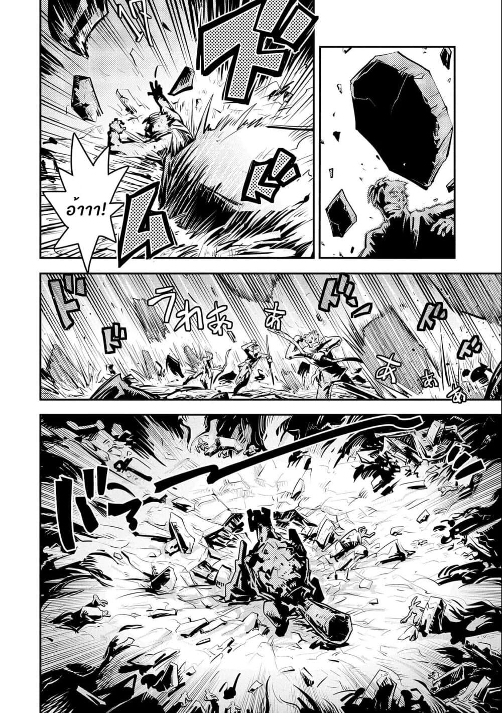 Manga-lc-com อ่านมังงะ อ่านการ์ตูน ออนไลน์ ฟรี Tensei Shitara Dragon no Tamago Datta – Saikyou Igai Mezasa Nee ตอนที่ 1 2 3 4 5 6 7 8 9 10 11 12 13 14 ฟรี ไม่มีโฆษณา Manga-lc - อ่าน มังงะ อ่าน การ์ตูน ออนไลน์ อ่านมังงะ ฟรี