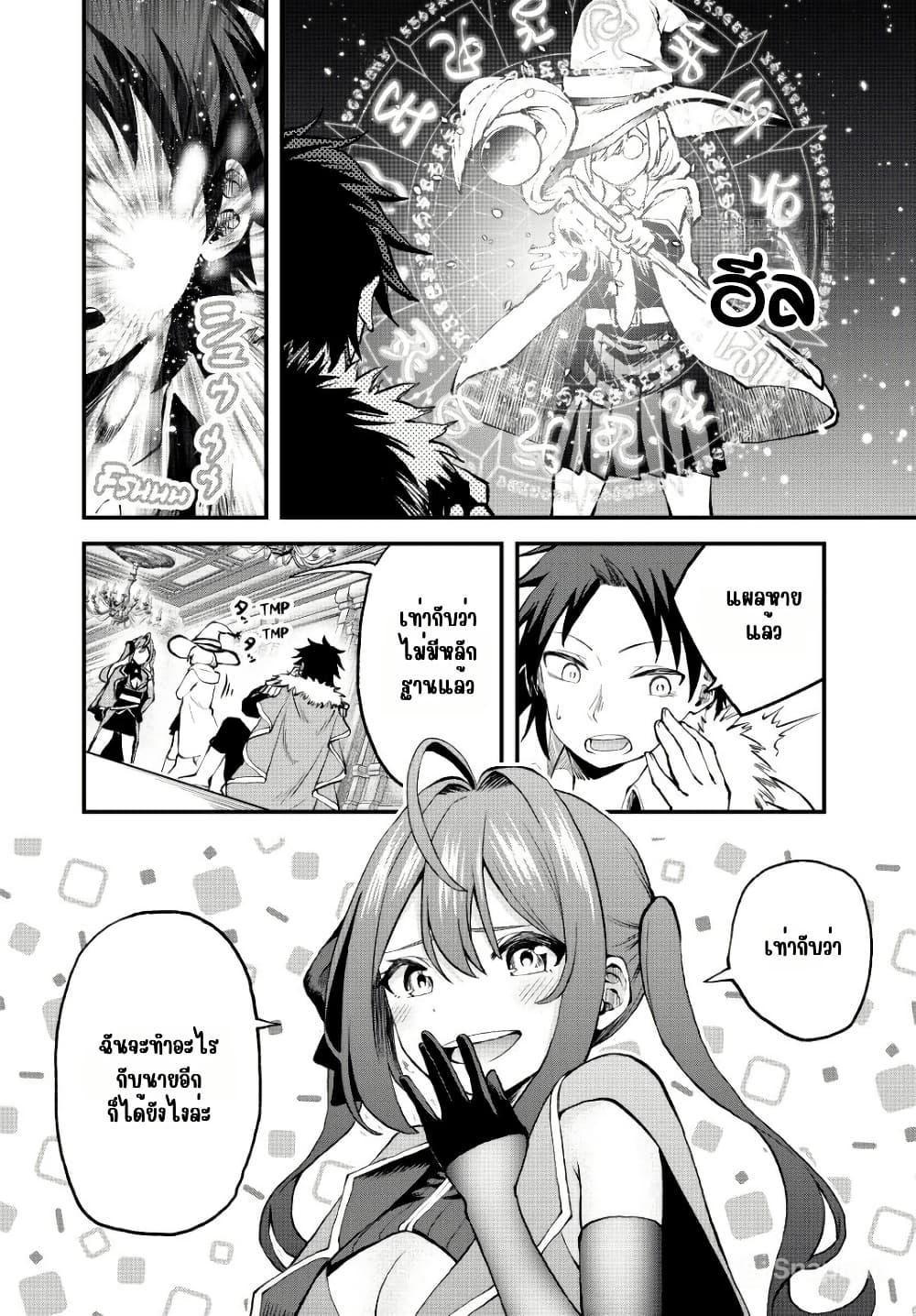 Manga-lc-com อ่านมังงะ อ่านการ์ตูน ออนไลน์ ฟรี Tsuihou Sareta Tensei Ouji, “Auto Craft” Skill de Ryouchi o Bakusoku de Kaitakushi Saikyou no Mura o Tsukutte Shimau ตอนที่ 1 2 3 4 5 6 7 8 9 10 11 12 13 14 ฟรี ไม่มีโฆษณา Manga-lc - อ่าน มังงะ อ่าน การ์ตูน ออนไลน์ อ่านมังงะ ฟรี