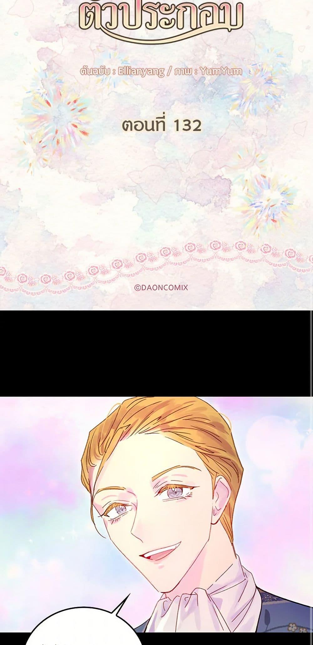 Manga-lc-com อ่านมังงะ อ่านการ์ตูน ออนไลน์ ฟรี Miss Not-So Sidekick ตอนที่ 1 2 3 4 5 6 7 8 9 10 11 12 13 14 ฟรี ไม่มีโฆษณา Manga-lc - อ่าน มังงะ อ่าน การ์ตูน ออนไลน์ อ่านมังงะ ฟรี