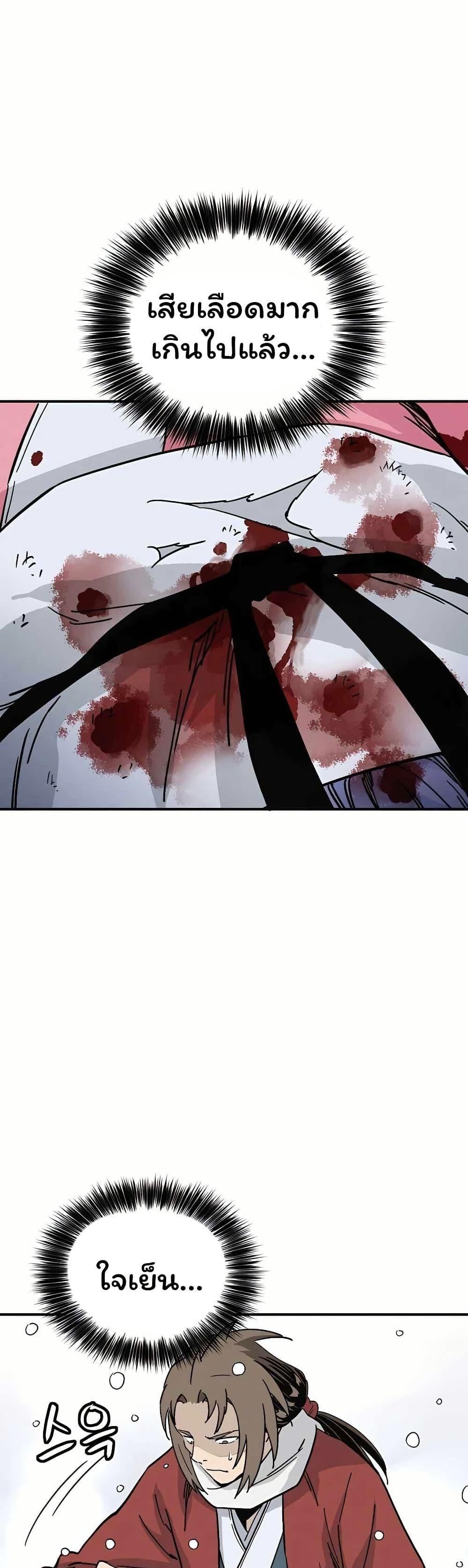 Manga-lc-com อ่านมังงะ อ่านการ์ตูน ออนไลน์ ฟรี I Reincarnated as a Legendary Surgeon ตอนที่ 1 2 3 4 5 6 7 8 9 10 11 12 13 14 ฟรี ไม่มีโฆษณา Manga-lc - อ่าน มังงะ อ่าน การ์ตูน ออนไลน์ อ่านมังงะ ฟรี