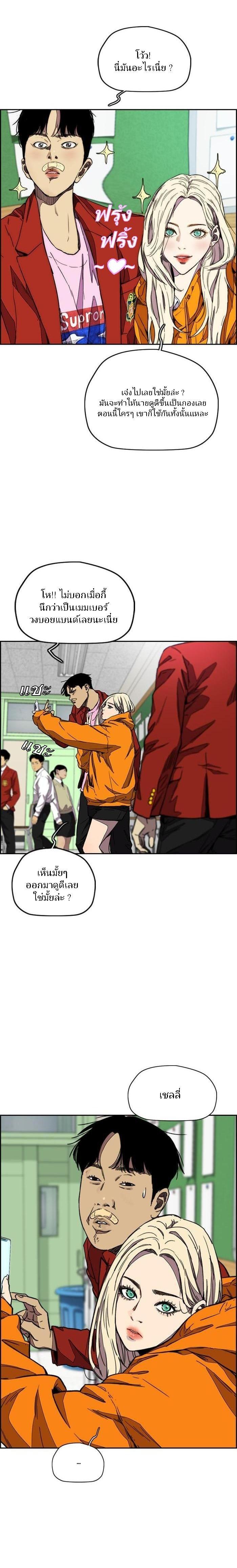 Manga-lc-com อ่านมังงะ อ่านการ์ตูน ออนไลน์ ฟรี Wind Breaker ปั่นสู้ฝัน ตอนที่ 1 2 3 4 5 6 7 8 9 10 11 12 13 14 ฟรี ไม่มีโฆษณา Manga-lc - อ่าน มังงะ อ่าน การ์ตูน ออนไลน์ อ่านมังงะ ฟรี