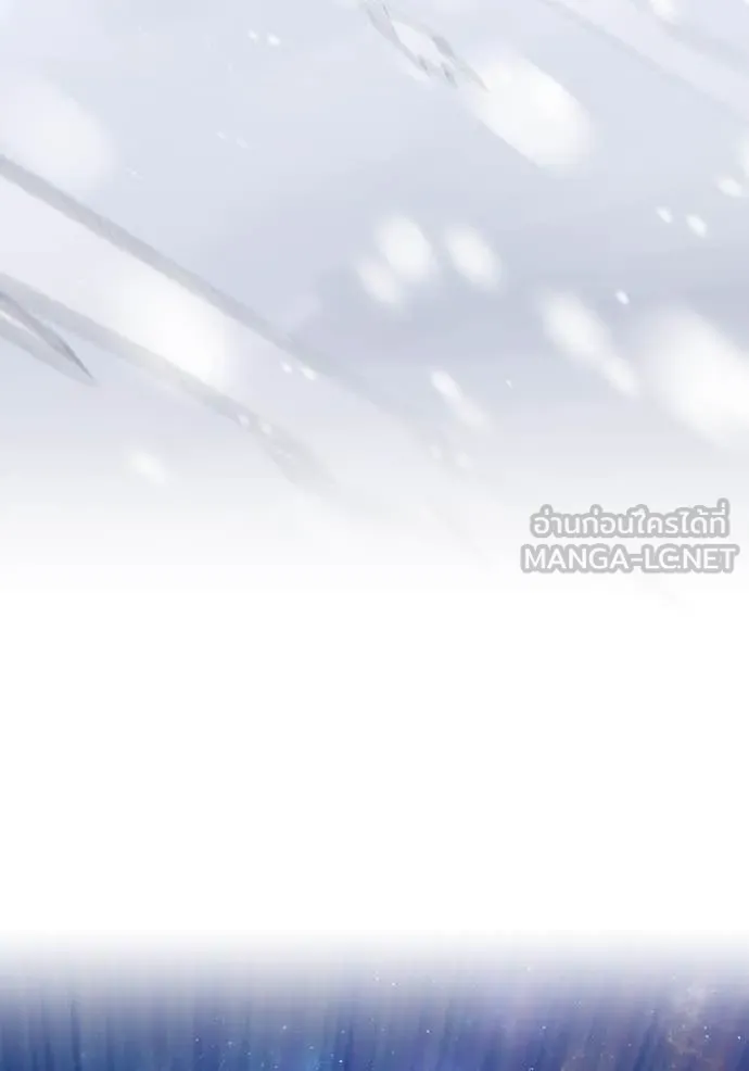 เพลเยอร์เลือดเทวะ ตอนที่ 77 รูปที่ 54