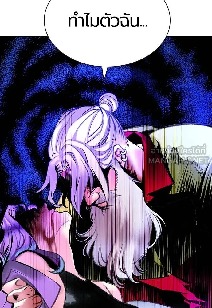 Jungle Juice ตอนที่ 153 รูปที่ 38