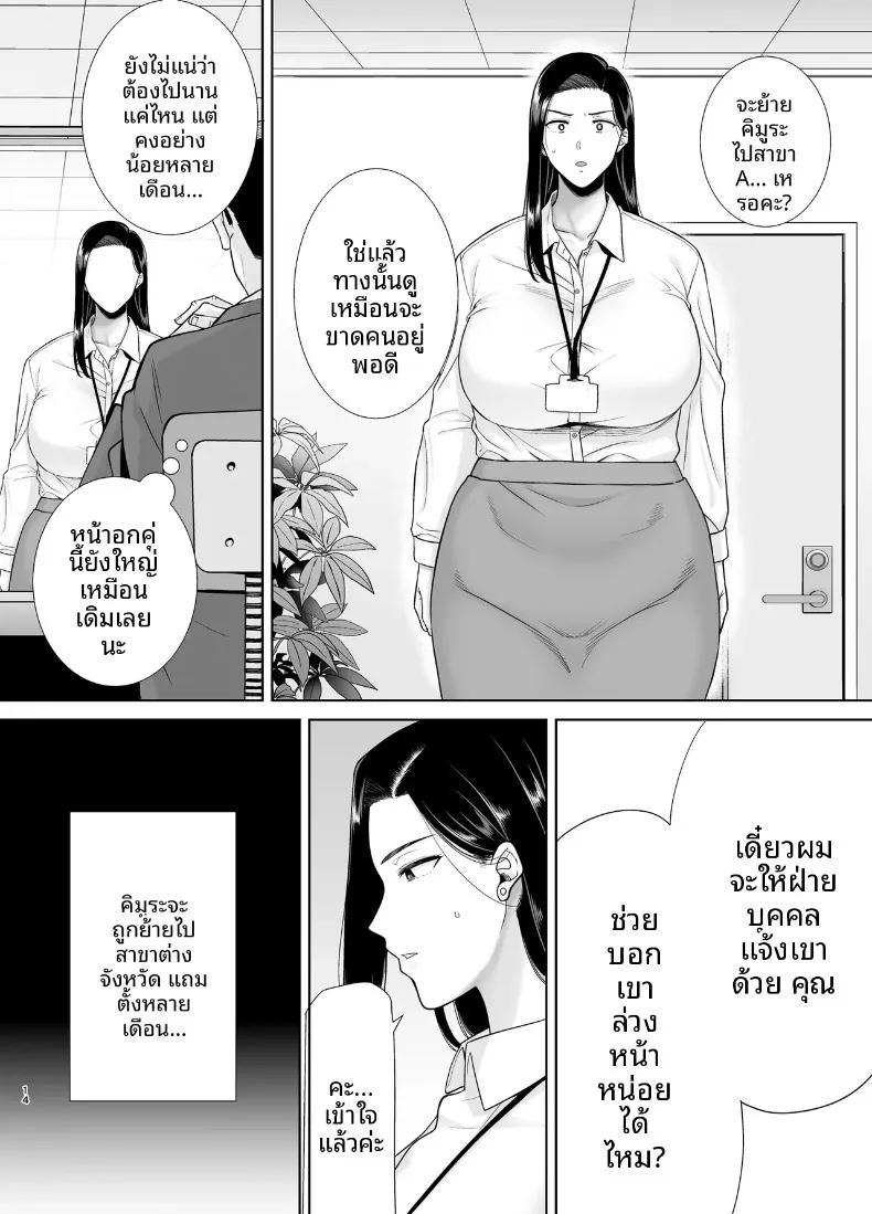 Doujin-Lc- อ่าน โดจิน มังฮวา เกาหลี ญี่ปุ่น จีน แปลไทย ความลับหัวหน้าผู้เข้มงวด (Kurosu Gatari) ตอนที่ 1 2 3 4 5 6 7 8 9 10 11 12 13 14 ฟรี ไม่มีโฆษณา อ่าน โดจิน Manhwa เกาหลี ญี่ปุ่น จีน เรามีครบ คัดมาให้เน้นๆ โดจิน 18+ รับประกันความฟินโดย  Doujin Lc