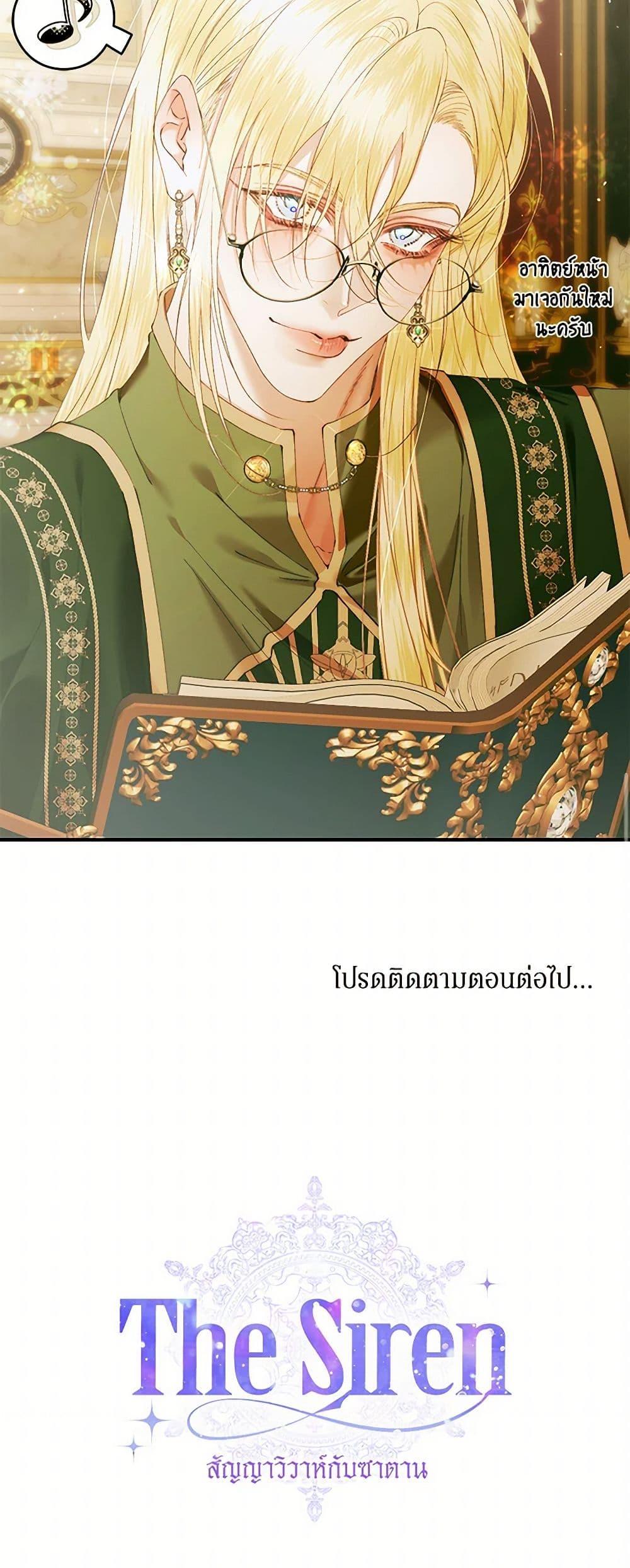 Manga-lc-com อ่านมังงะ อ่านการ์ตูน ออนไลน์ ฟรี Becoming The Villain’s Family ตอนที่ 1 2 3 4 5 6 7 8 9 10 11 12 13 14 ฟรี ไม่มีโฆษณา Manga-lc - อ่าน มังงะ อ่าน การ์ตูน ออนไลน์ อ่านมังงะ ฟรี