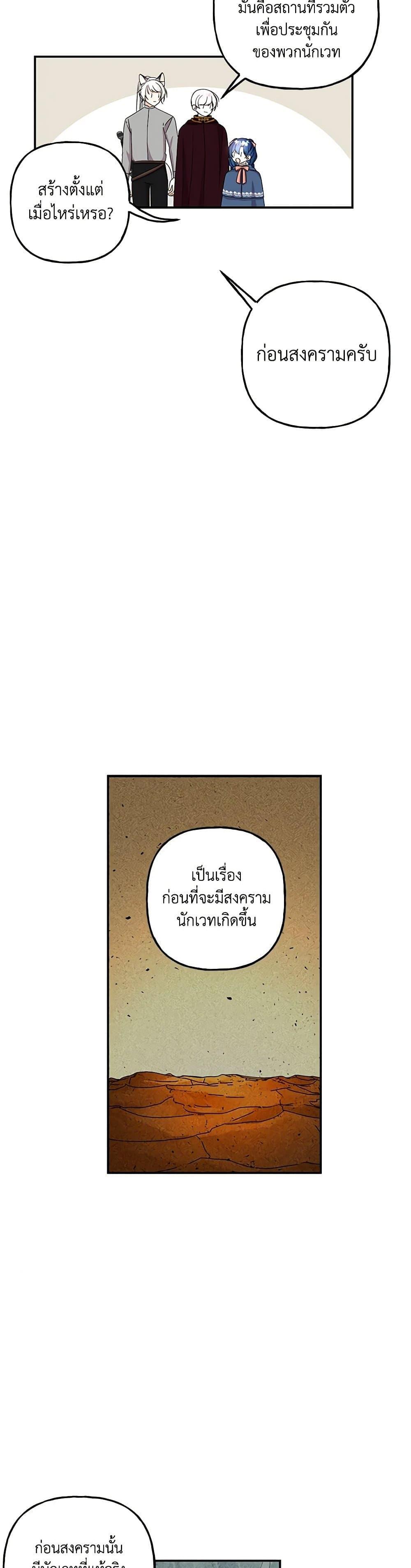 Manga-lc-com อ่านมังงะ อ่านการ์ตูน ออนไลน์ ฟรี Daughter of the Archmage ตอนที่ 1 2 3 4 5 6 7 8 9 10 11 12 13 14 ฟรี ไม่มีโฆษณา Manga-lc - อ่าน มังงะ อ่าน การ์ตูน ออนไลน์ อ่านมังงะ ฟรี