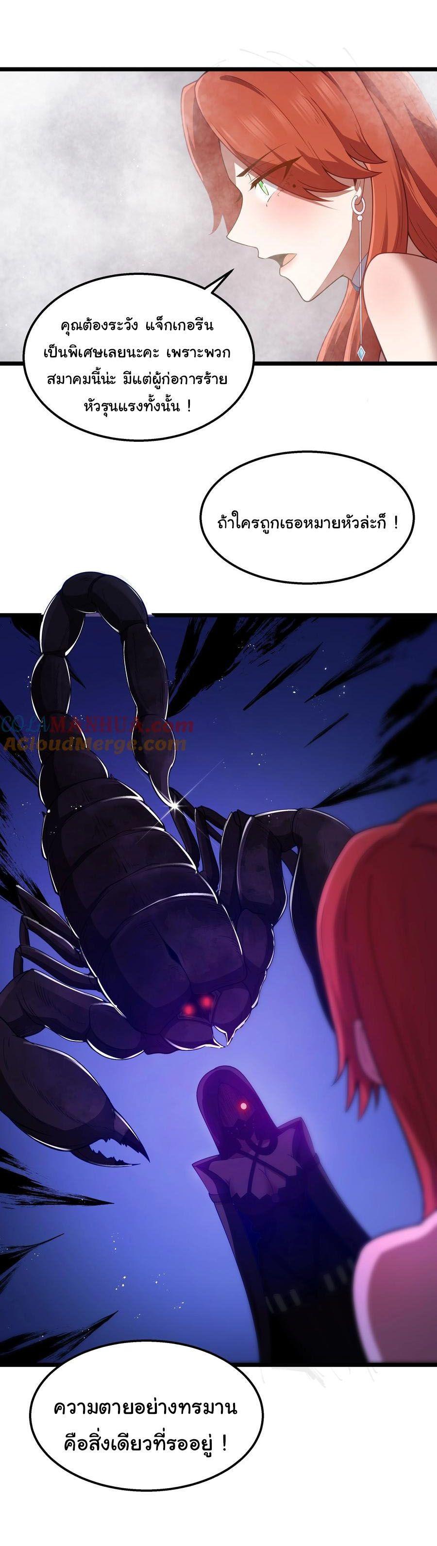 Manga-lc-com อ่านมังงะ อ่านการ์ตูน ออนไลน์ ฟรี This Hero is a Money Supremacist ตอนที่ 1 2 3 4 5 6 7 8 9 10 11 12 13 14 ฟรี ไม่มีโฆษณา Manga-lc - อ่าน มังงะ อ่าน การ์ตูน ออนไลน์ อ่านมังงะ ฟรี