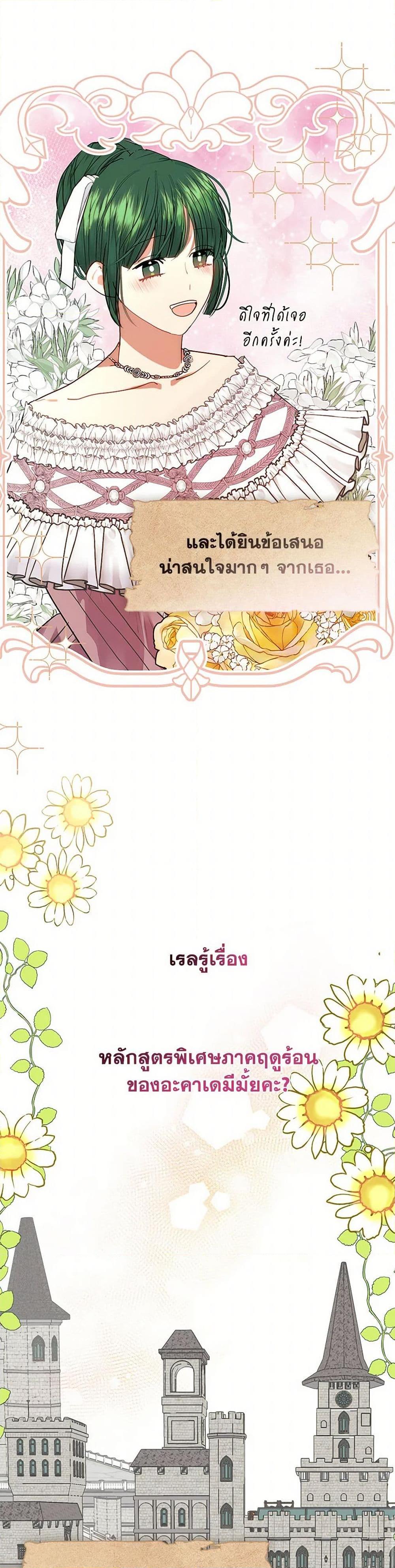 Manga-lc-com อ่านมังงะ อ่านการ์ตูน ออนไลน์ ฟรี Devoted to Diamond ตอนที่ 1 2 3 4 5 6 7 8 9 10 11 12 13 14 ฟรี ไม่มีโฆษณา Manga-lc - อ่าน มังงะ อ่าน การ์ตูน ออนไลน์ อ่านมังงะ ฟรี