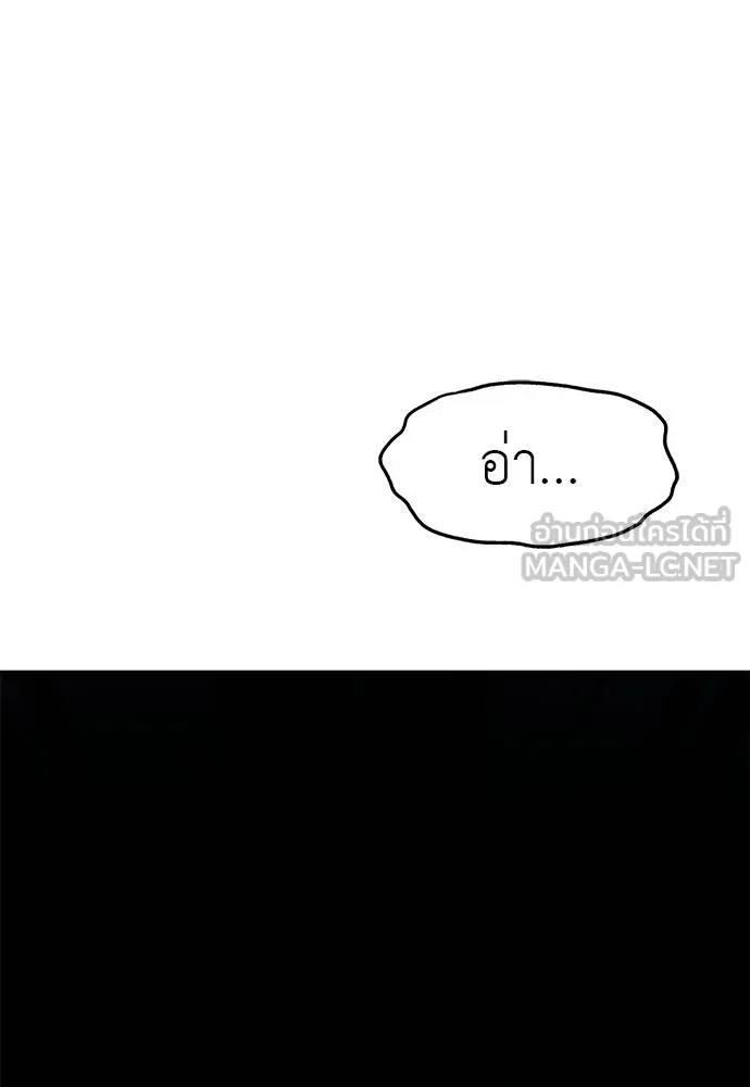 ปฏิบัติการลับบุกโรงเ ตอนที่ 87 รูปที่ 207