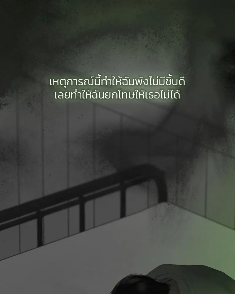 เซเรน่า ตอนที่ 80 รูปที่ 85