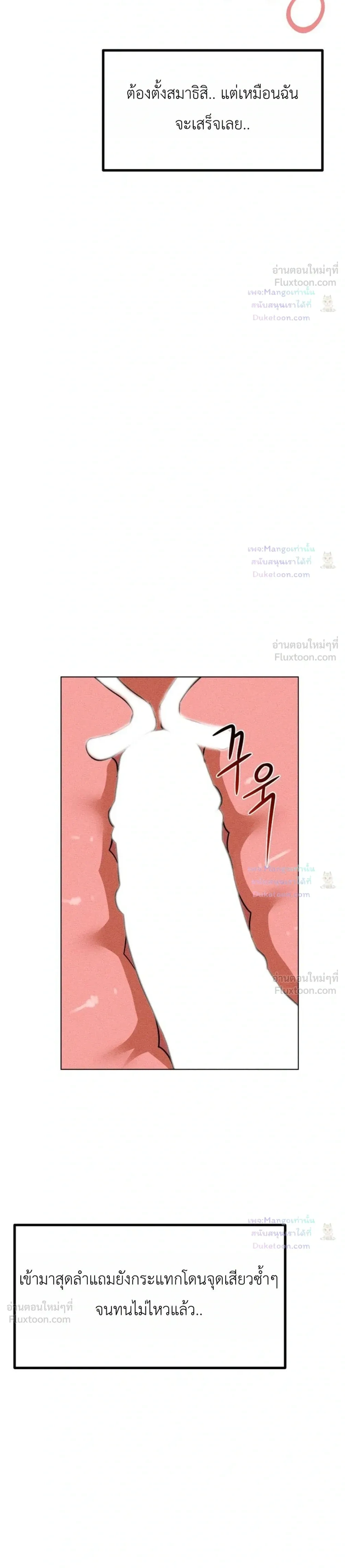 Doujin-Lc- อ่าน โดจิน มังฮวา เกาหลี ญี่ปุ่น จีน แปลไทย Suspicious Tutoring สอนพิเศษสุดเสียว ตอนที่ 1 2 3 4 5 6 7 8 9 10 11 12 13 14 ฟรี ไม่มีโฆษณา อ่าน โดจิน Manhwa เกาหลี ญี่ปุ่น จีน เรามีครบ คัดมาให้เน้นๆ โดจิน 18+ รับประกันความฟินโดย  Doujin Lc