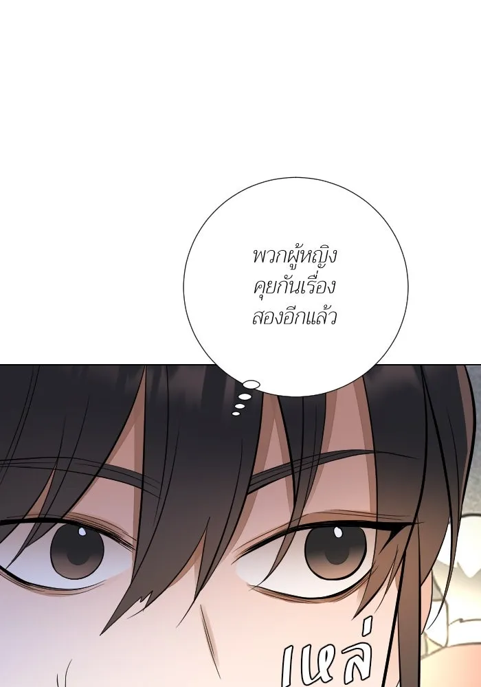 2nd Love หนุ่มเฮ้วสาวbrเปรี้ยวรักเดียวโด ตอนที่ 28 รูปที่ 50