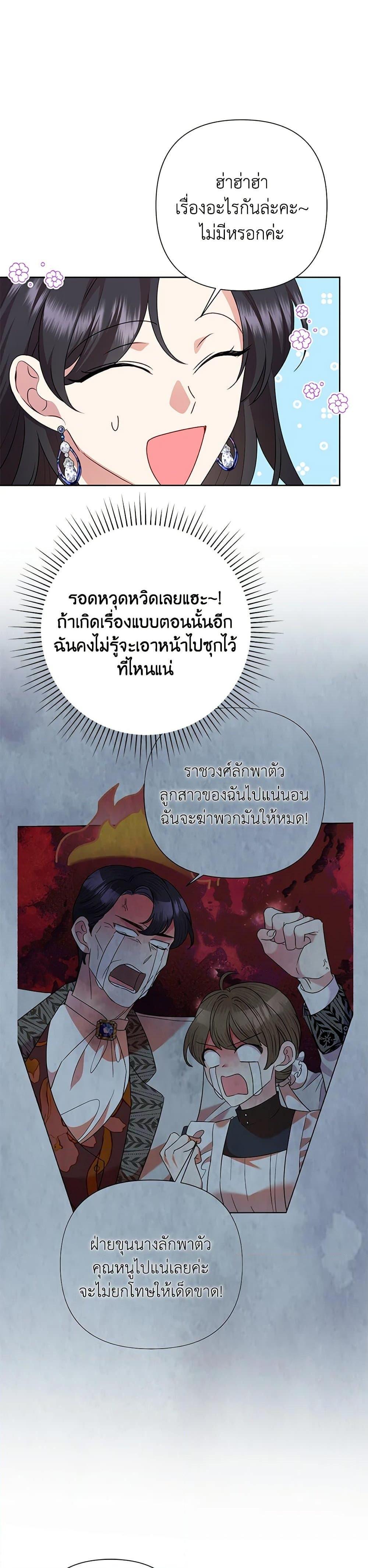 Manga-lc-com อ่านมังงะ อ่านการ์ตูน ออนไลน์ ฟรี Today the Villainess Has Fun Again ตอนที่ 1 2 3 4 5 6 7 8 9 10 11 12 13 14 ฟรี ไม่มีโฆษณา Manga-lc - อ่าน มังงะ อ่าน การ์ตูน ออนไลน์ อ่านมังงะ ฟรี