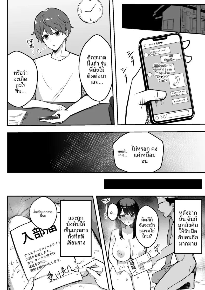 Doujin-Lc- อ่าน โดจิน มังฮวา เกาหลี ญี่ปุ่น จีน แปลไทย รักทางไกลของแฟนสาวรุ่นพี่ที่ฉันภูมิใจ (Marumai) ตอนที่ 1 2 3 4 5 6 7 8 9 10 11 12 13 14 ฟรี ไม่มีโฆษณา อ่าน โดจิน Manhwa เกาหลี ญี่ปุ่น จีน เรามีครบ คัดมาให้เน้นๆ โดจิน 18+ รับประกันความฟินโดย  Doujin Lc