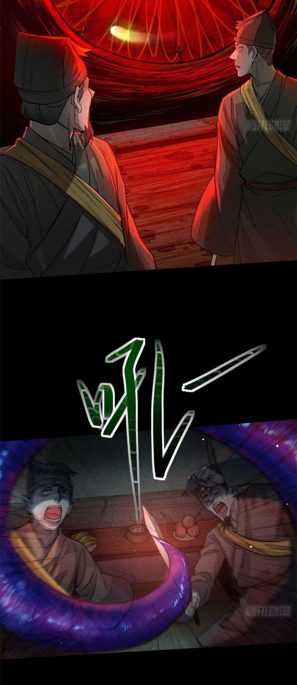 Manga-lc-com อ่านมังงะ อ่านการ์ตูน ออนไลน์ ฟรี Xinmo ตอนที่ 1 2 3 4 5 6 7 8 9 10 11 12 13 14 ฟรี ไม่มีโฆษณา Manga-lc - อ่าน มังงะ อ่าน การ์ตูน ออนไลน์ อ่านมังงะ ฟรี