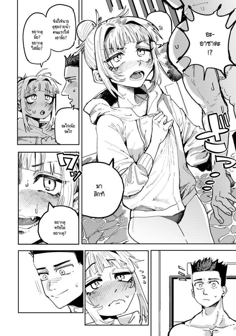 Doujin-Lc- อ่าน โดจิน มังฮวา เกาหลี ญี่ปุ่น จีน แปลไทย รักวัยรุ่นริมสระน้ำ [Tenno] Seishun Pool Side ตอนที่ 1 2 3 4 5 6 7 8 9 10 11 12 13 14 ฟรี ไม่มีโฆษณา อ่าน โดจิน Manhwa เกาหลี ญี่ปุ่น จีน เรามีครบ คัดมาให้เน้นๆ โดจิน 18+ รับประกันความฟินโดย  Doujin Lc
