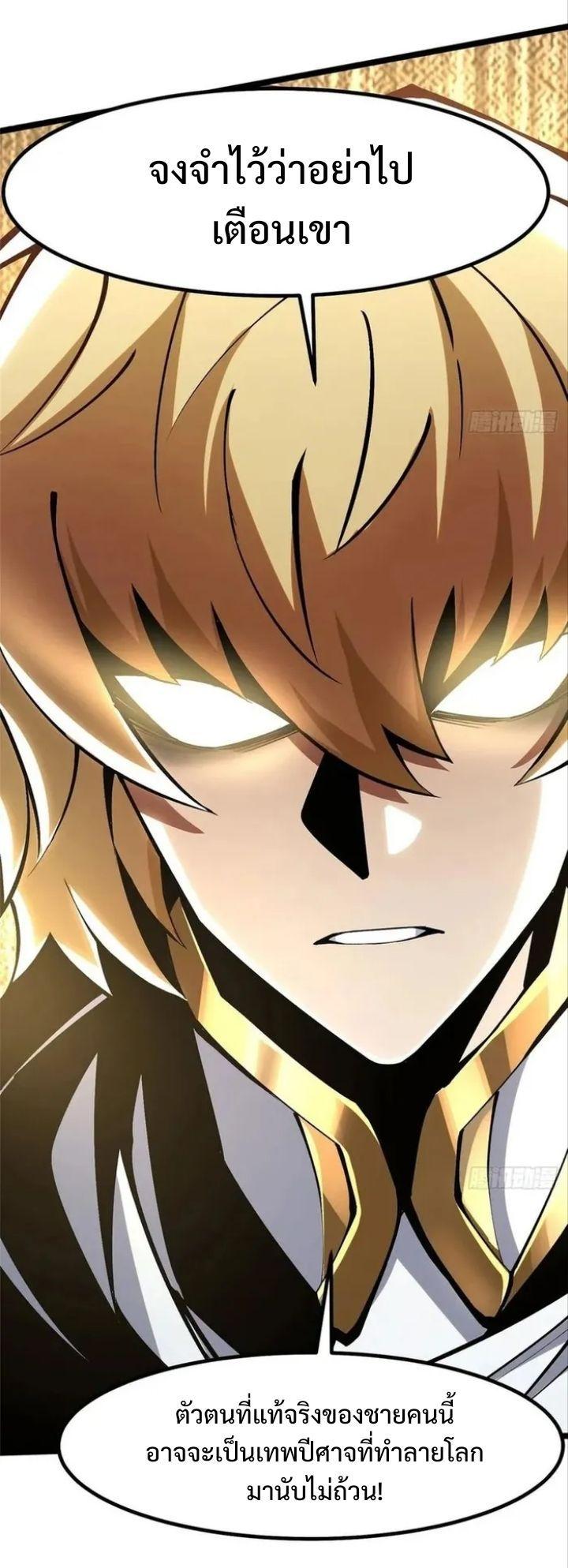 Manga-lc-com อ่านมังงะ อ่านการ์ตูน ออนไลน์ ฟรี I REALLY DON’T WANT TO LEARN FORBIDDEN SPELLS ตอนที่ 1 2 3 4 5 6 7 8 9 10 11 12 13 14 ฟรี ไม่มีโฆษณา Manga-lc - อ่าน มังงะ อ่าน การ์ตูน ออนไลน์ อ่านมังงะ ฟรี