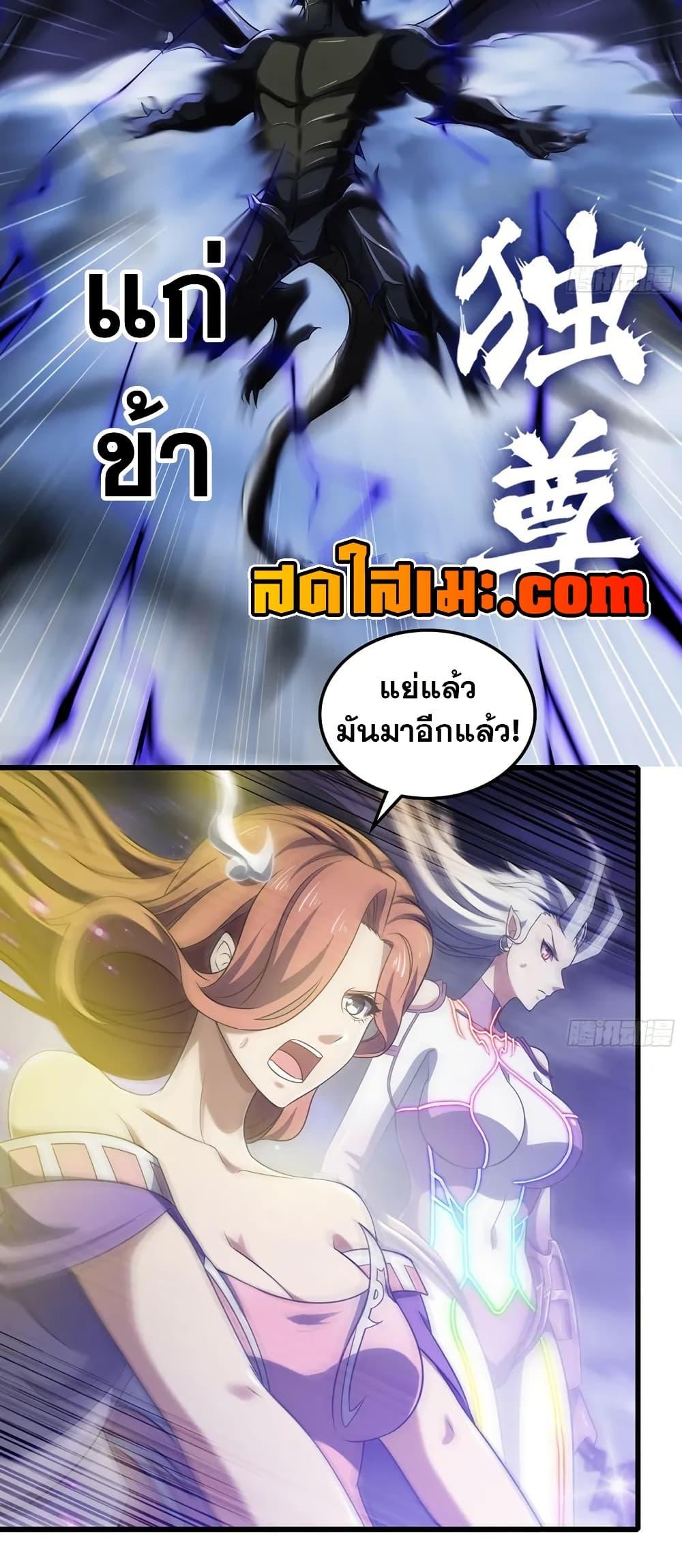 Manga-lc-com อ่านมังงะ อ่านการ์ตูน ออนไลน์ ฟรี My Wife is a Demon Queen ตอนที่ 1 2 3 4 5 6 7 8 9 10 11 12 13 14 ฟรี ไม่มีโฆษณา Manga-lc - อ่าน มังงะ อ่าน การ์ตูน ออนไลน์ อ่านมังงะ ฟรี