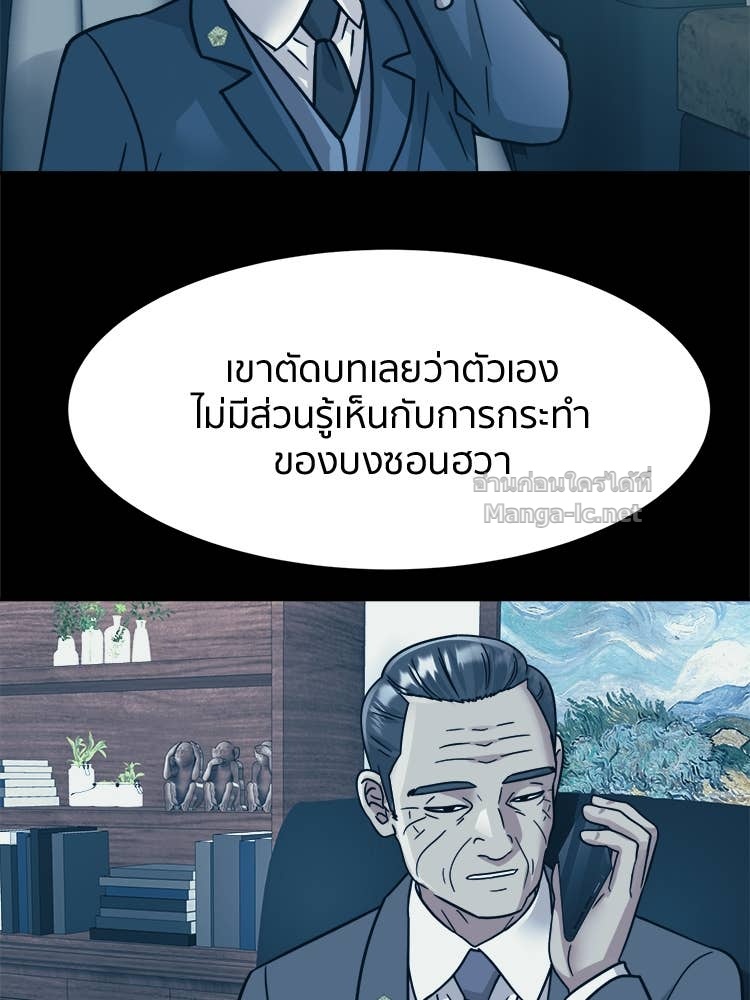 Doujin-Lc- อ่าน โดจิน มังฮวา เกาหลี ญี่ปุ่น จีน แปลไทย โคตรแกร่ง ตอนที่ 1 2 3 4 5 6 7 8 9 10 11 12 13 14 ฟรี ไม่มีโฆษณา อ่าน โดจิน Manhwa เกาหลี ญี่ปุ่น จีน เรามีครบ คัดมาให้เน้นๆ โดจิน 18+ รับประกันความฟินโดย Doujin Lc