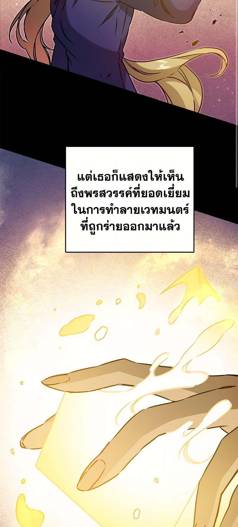 Manga-lc-com อ่านมังงะ อ่านการ์ตูน ออนไลน์ ฟรี I’ve Become the Villainous Empress of a Novel ตอนที่ 1 2 3 4 5 6 7 8 9 10 11 12 13 14 ฟรี ไม่มีโฆษณา Manga-lc - อ่าน มังงะ อ่าน การ์ตูน ออนไลน์ อ่านมังงะ ฟรี