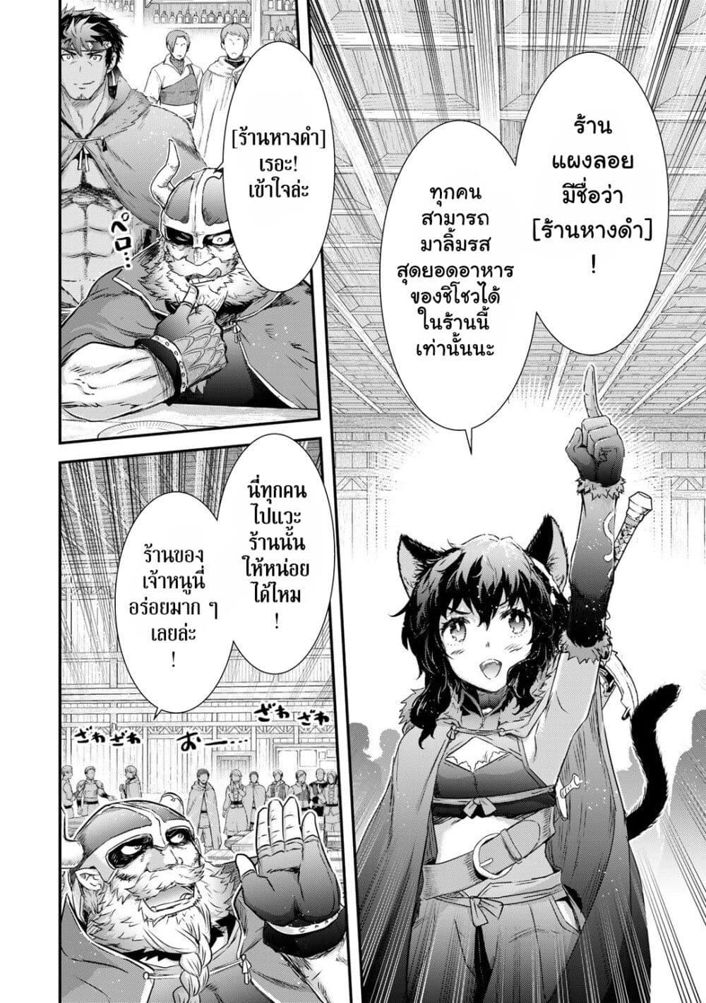 Manga-lc-com อ่านมังงะ อ่านการ์ตูน ออนไลน์ ฟรี Tensei Shitara Ken deshita ตอนที่ 1 2 3 4 5 6 7 8 9 10 11 12 13 14 ฟรี ไม่มีโฆษณา Manga-lc - อ่าน มังงะ อ่าน การ์ตูน ออนไลน์ อ่านมังงะ ฟรี