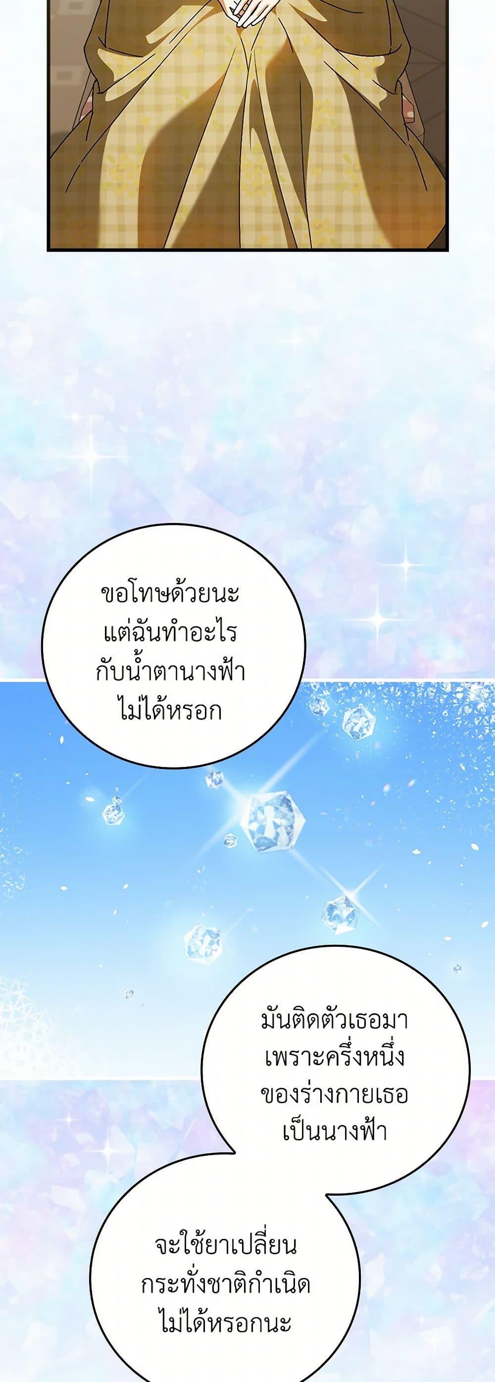 Manga-lc-com อ่านมังงะ อ่านการ์ตูน ออนไลน์ ฟรี The Perfect Plan for a Fairy-Tale Ending ตอนที่ 1 2 3 4 5 6 7 8 9 10 11 12 13 14 ฟรี ไม่มีโฆษณา Manga-lc - อ่าน มังงะ อ่าน การ์ตูน ออนไลน์ อ่านมังงะ ฟรี