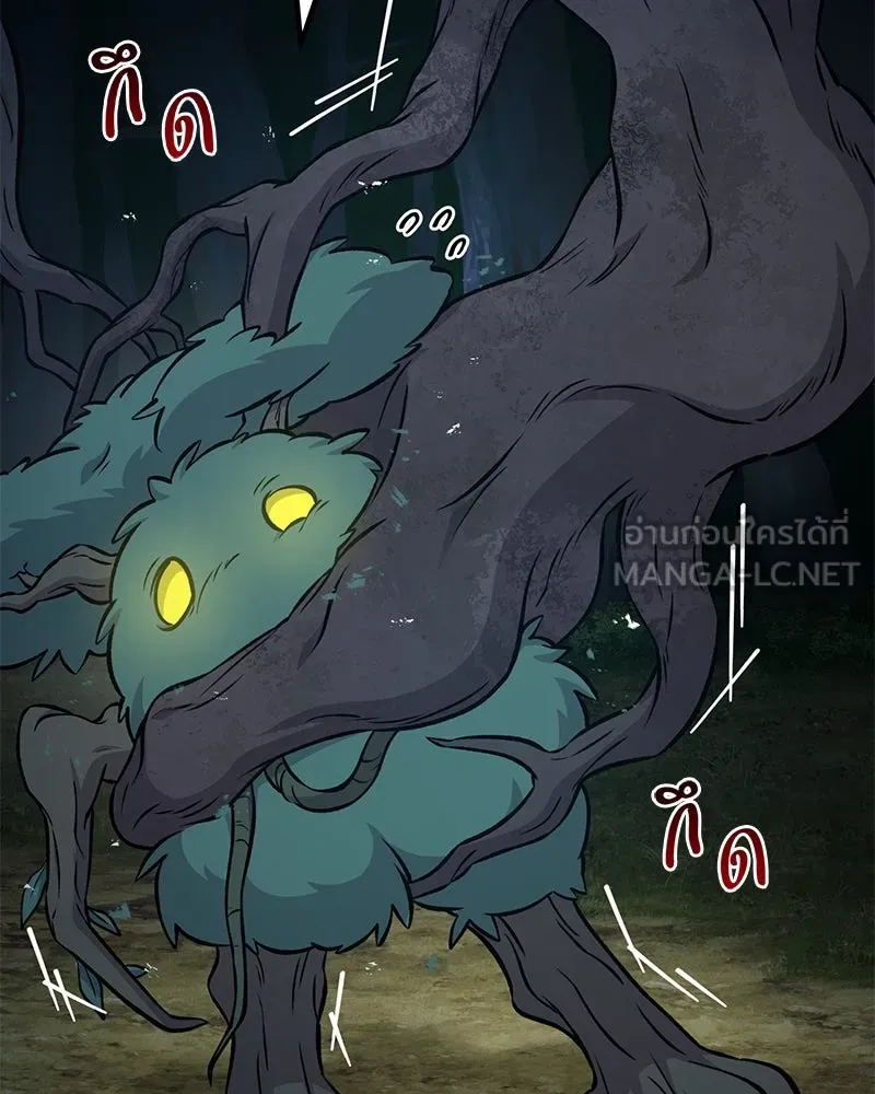 ปลูกผักพิชิตหอคอย ตอนที่ 56 รูปที่ 18