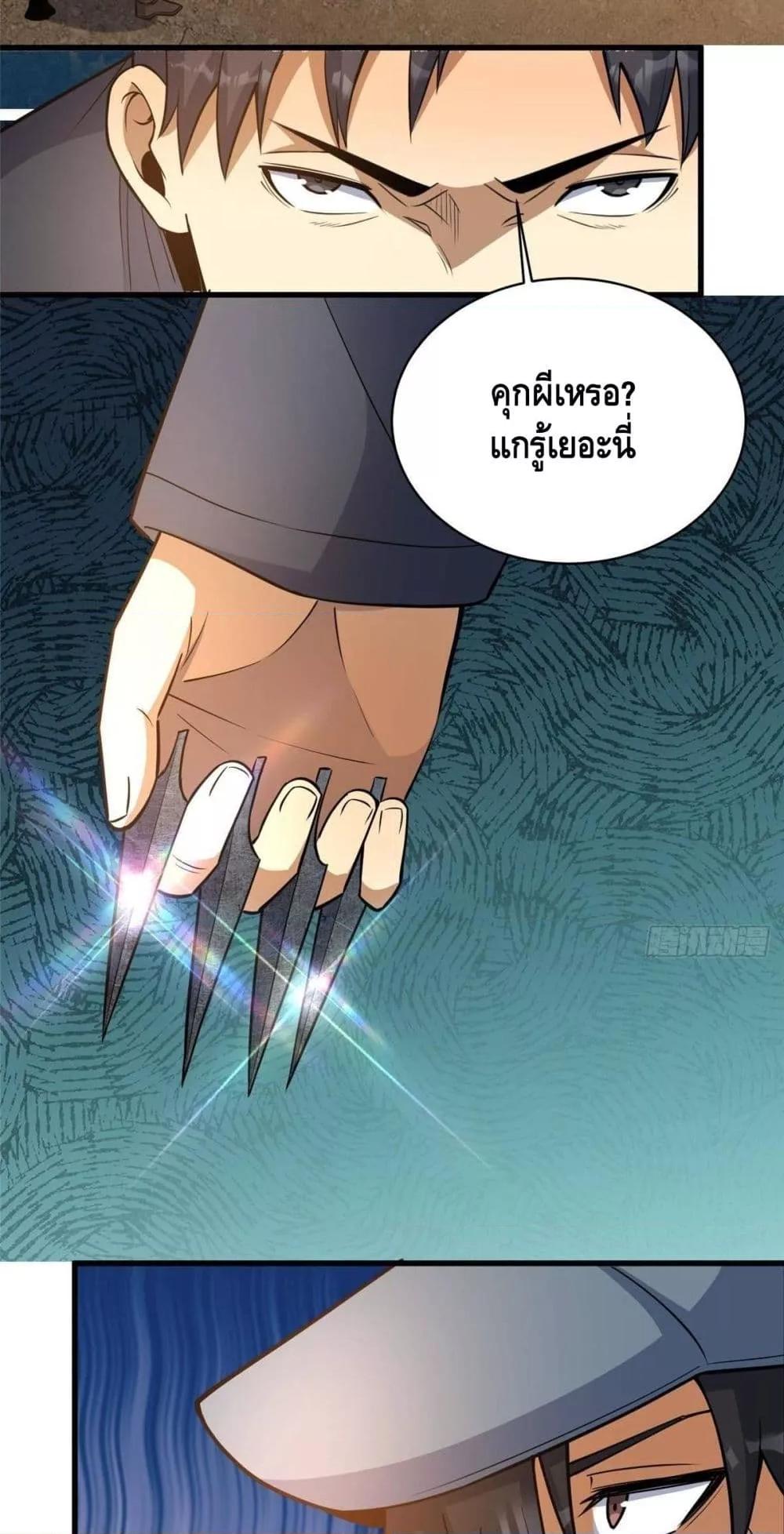 Manga-lc-com อ่านมังงะ อ่านการ์ตูน ออนไลน์ ฟรี TheBestMedica ตอนที่ 1 2 3 4 5 6 7 8 9 10 11 12 13 14 ฟรี ไม่มีโฆษณา Manga-lc - อ่าน มังงะ อ่าน การ์ตูน ออนไลน์ อ่านมังงะ ฟรี