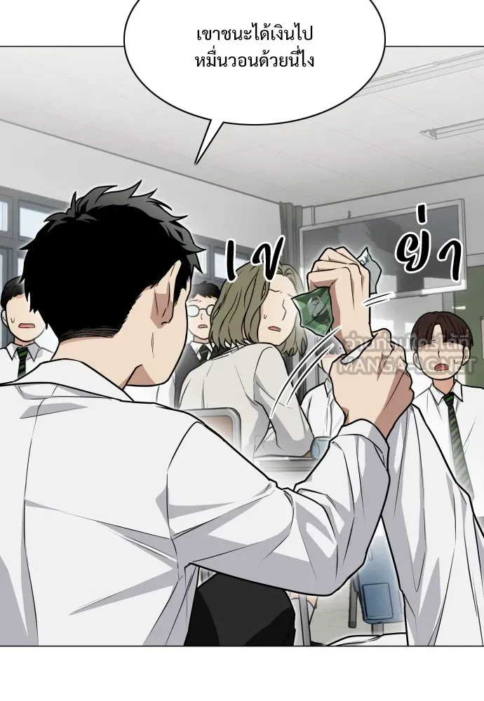 JAKDU ตอนที่ 21 รูปที่ 72