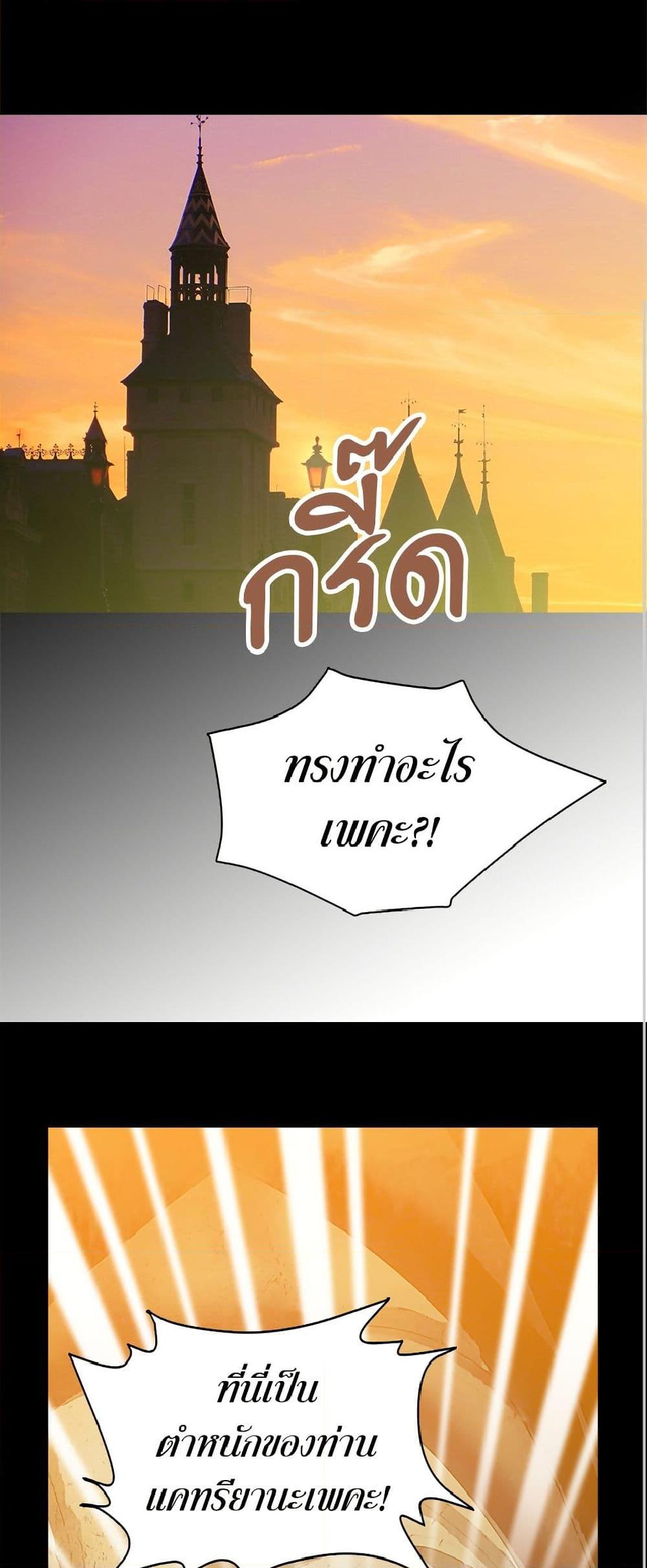 Manga-lc-com อ่านมังงะ อ่านการ์ตูน ออนไลน์ ฟรี Isekai Empress ตอนที่ 1 2 3 4 5 6 7 8 9 10 11 12 13 14 ฟรี ไม่มีโฆษณา Manga-lc - อ่าน มังงะ อ่าน การ์ตูน ออนไลน์ อ่านมังงะ ฟรี