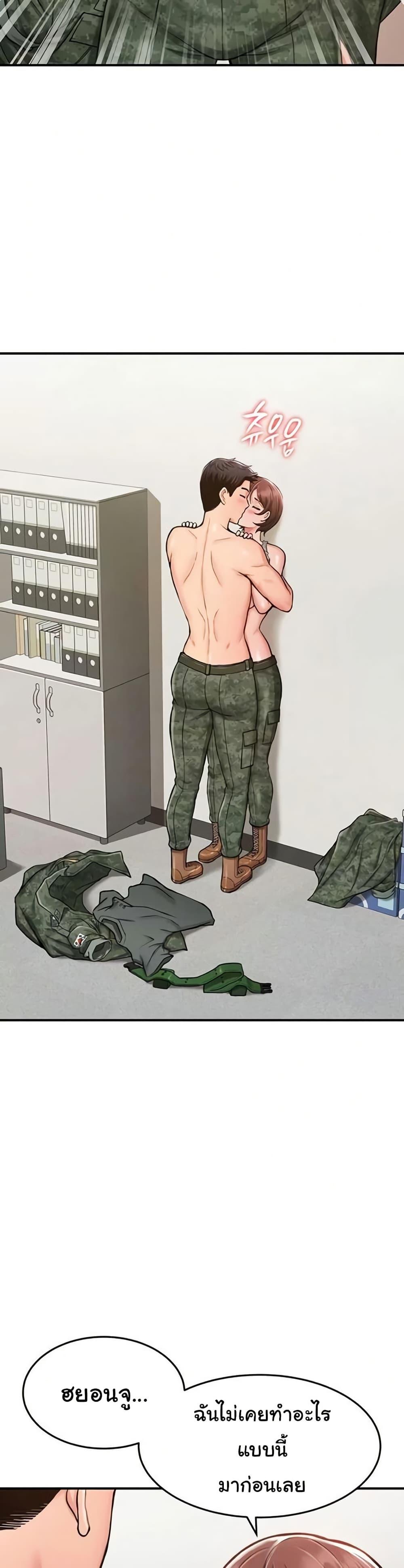 Doujin-Lc- อ่าน โดจิน มังฮวา เกาหลี ญี่ปุ่น จีน แปลไทย Women’s Army ตอนที่ 1 2 3 4 5 6 7 8 9 10 11 12 13 14 ฟรี ไม่มีโฆษณา อ่าน โดจิน Manhwa เกาหลี ญี่ปุ่น จีน เรามีครบ คัดมาให้เน้นๆ โดจิน 18+ รับประกันความฟินโดย  Doujin Lc