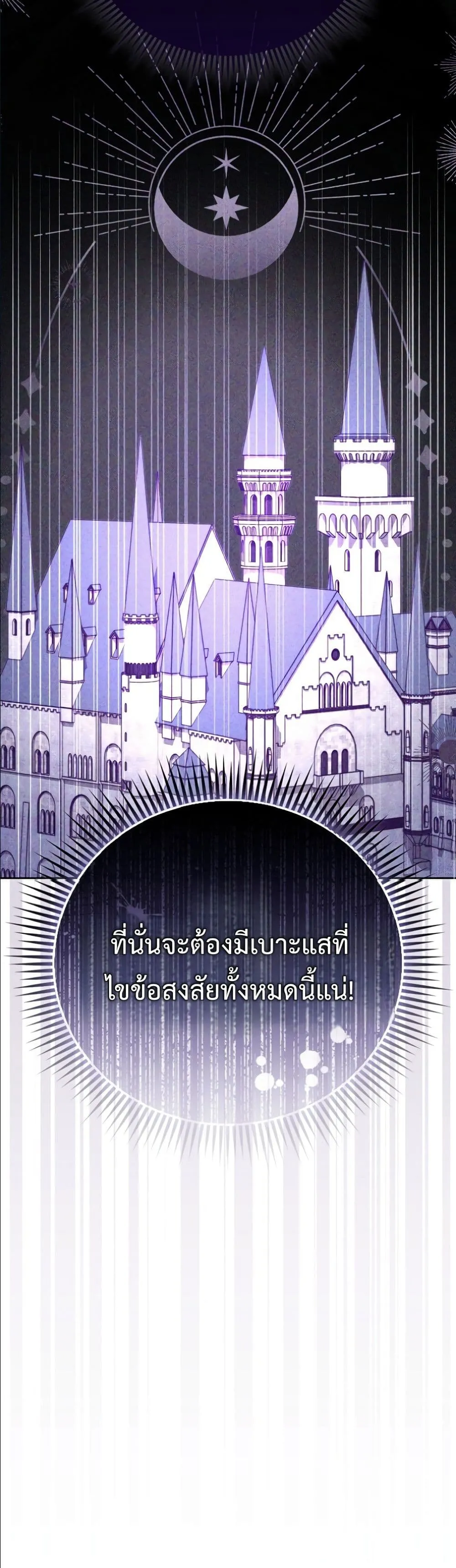 Manga-lc-com อ่านมังงะ อ่านการ์ตูน ออนไลน์ ฟรี Wasn’t I the Female Lead of a Regret Novel ตอนที่ 1 2 3 4 5 6 7 8 9 10 11 12 13 14 ฟรี ไม่มีโฆษณา Manga-lc - อ่าน มังงะ อ่าน การ์ตูน ออนไลน์ อ่านมังงะ ฟรี