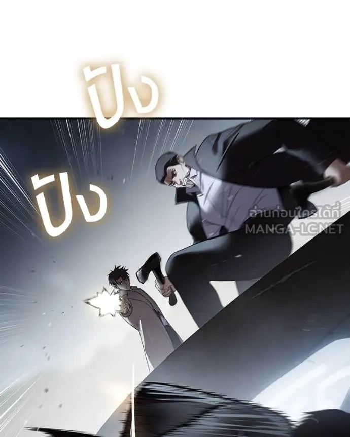 Baek XX ตอนที่ 138 รูปที่ 96