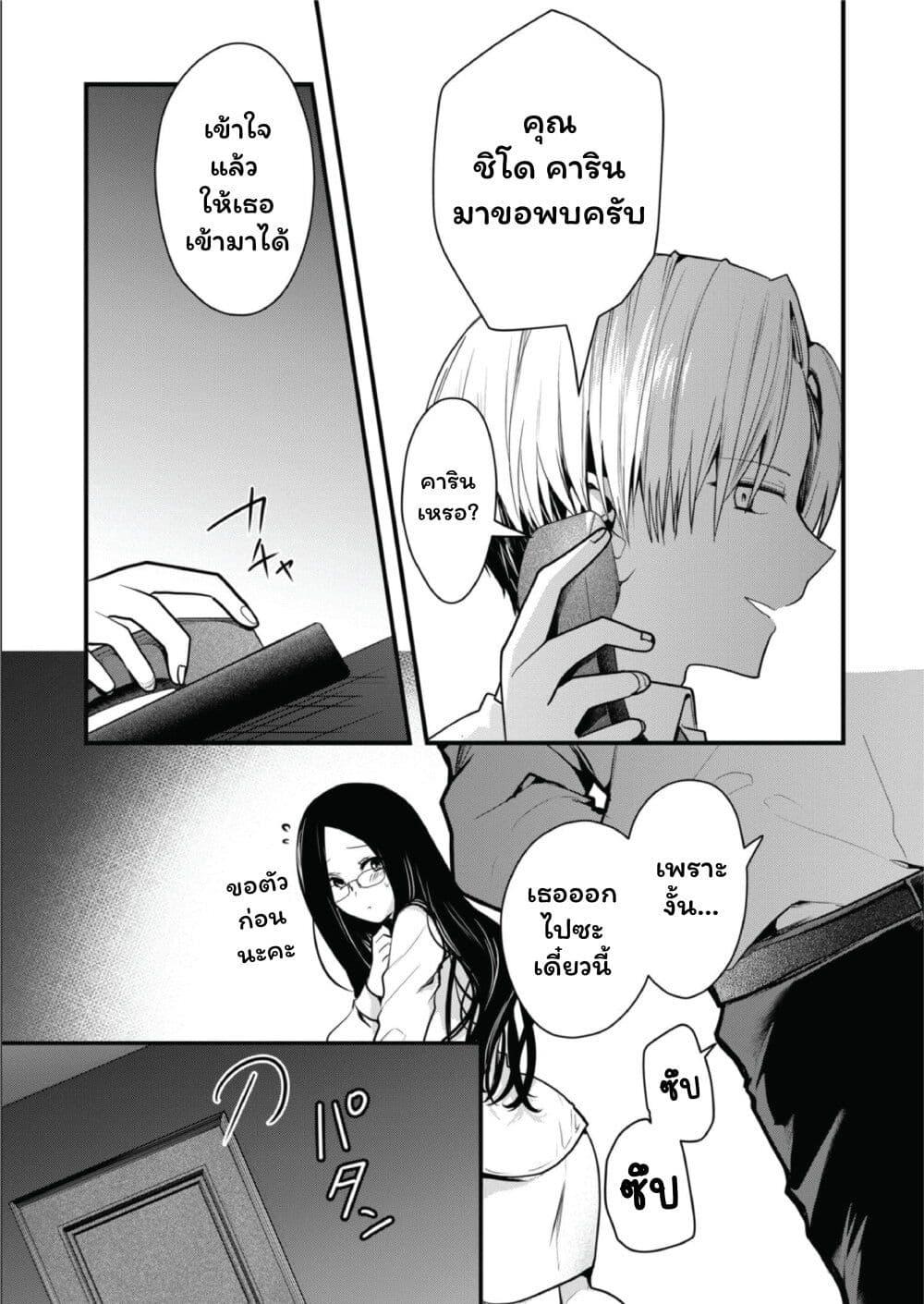 Manga-lc-com อ่านมังงะ อ่านการ์ตูน ออนไลน์ ฟรี Kono Naka ni Hitori, Ore no Yome ga Iru ตอนที่ 1 2 3 4 5 6 7 8 9 10 11 12 13 14 ฟรี ไม่มีโฆษณา Manga-lc - อ่าน มังงะ อ่าน การ์ตูน ออนไลน์ อ่านมังงะ ฟรี